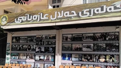 گەلەری جەلال عازەبانی لە هەڵەبجە داخرا