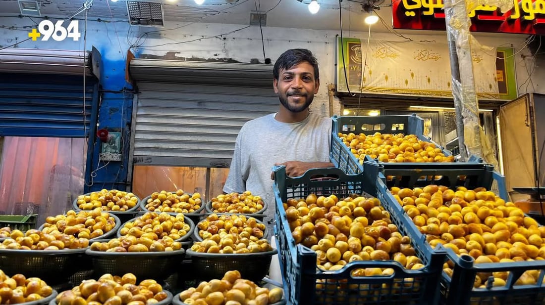 964mediaصورة من منصة (شبكة): 