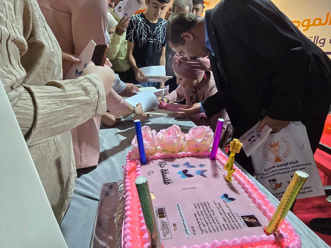 صور: أهل الموصل احتشدوا حول ليلى المولى خلال توقيع كتاب “فلسفة حرة”