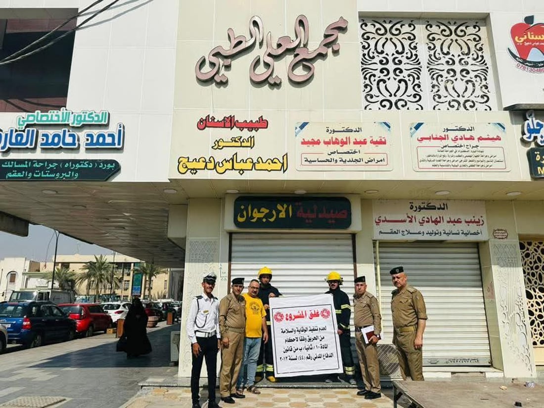 استنفار في البصرة وبابل: حملة واسعة لملاحقة المخالفين بعد فاجعة “هايبر ماركت” الكوت