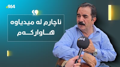 جەزای ساز: ئەو کاتە باسی شکۆی هونەرمەند بکەن کە خۆتان بتوانن بچن بە هانایانەوە