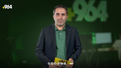 هه‌ولێر یاریزانێكی كۆڵۆمبی هێنا