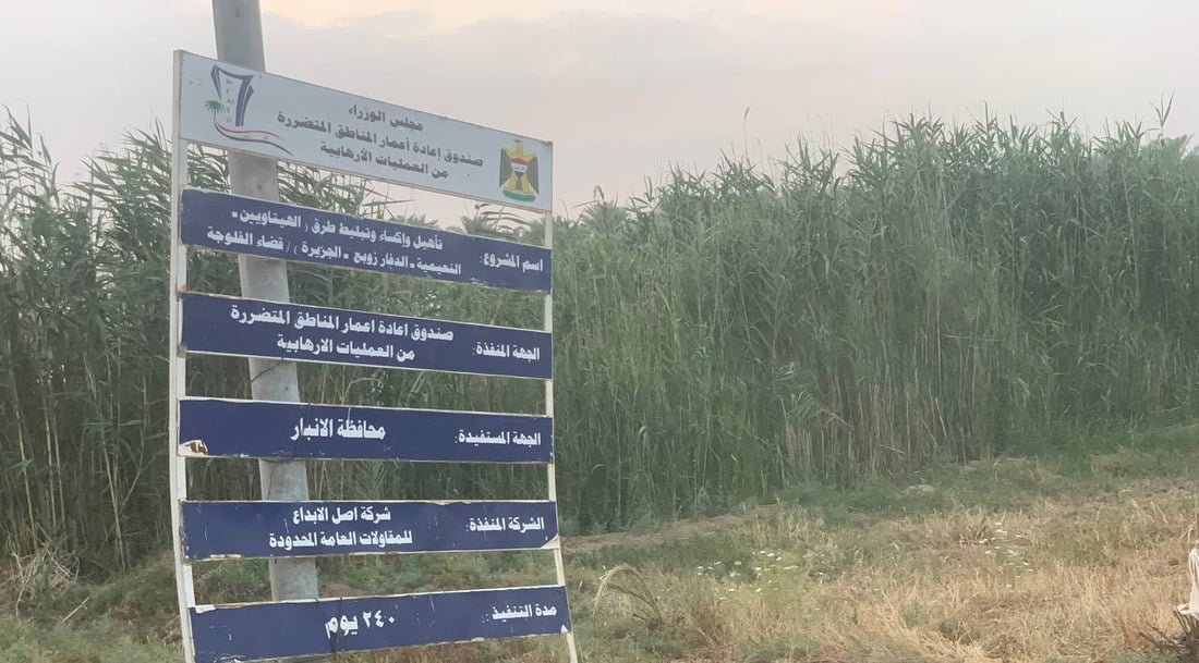 صور: سنوات العزلة انتهت في “جيب دفار”.. التبليط الآن والماء والخدمات قريباً