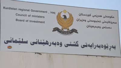 Sulaymaniyah development projects generated 19,000 jobs in 2023: investment head