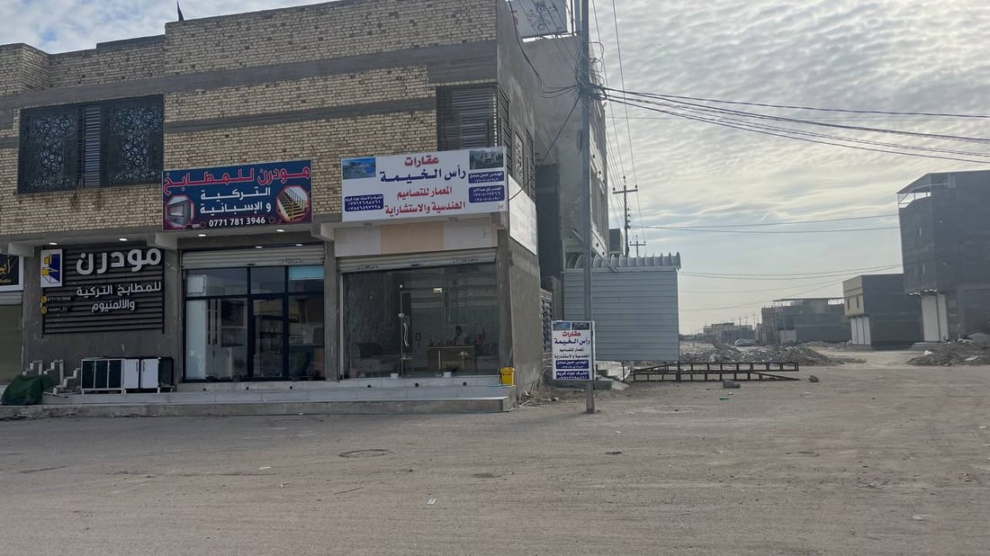 رهان على أراضي الفنجانية في البصرة.. قد تصبح بالمليارات حال صدور قرار الطابو (صور)