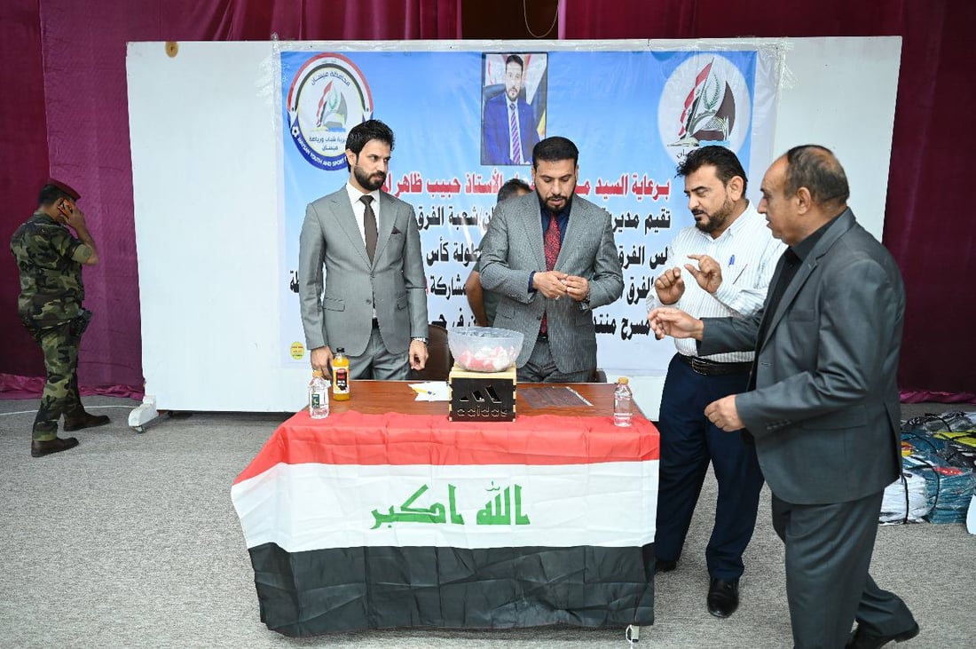 ميسان تطلق بطولة كأس المحافظ للفرق الشعبية (صور)