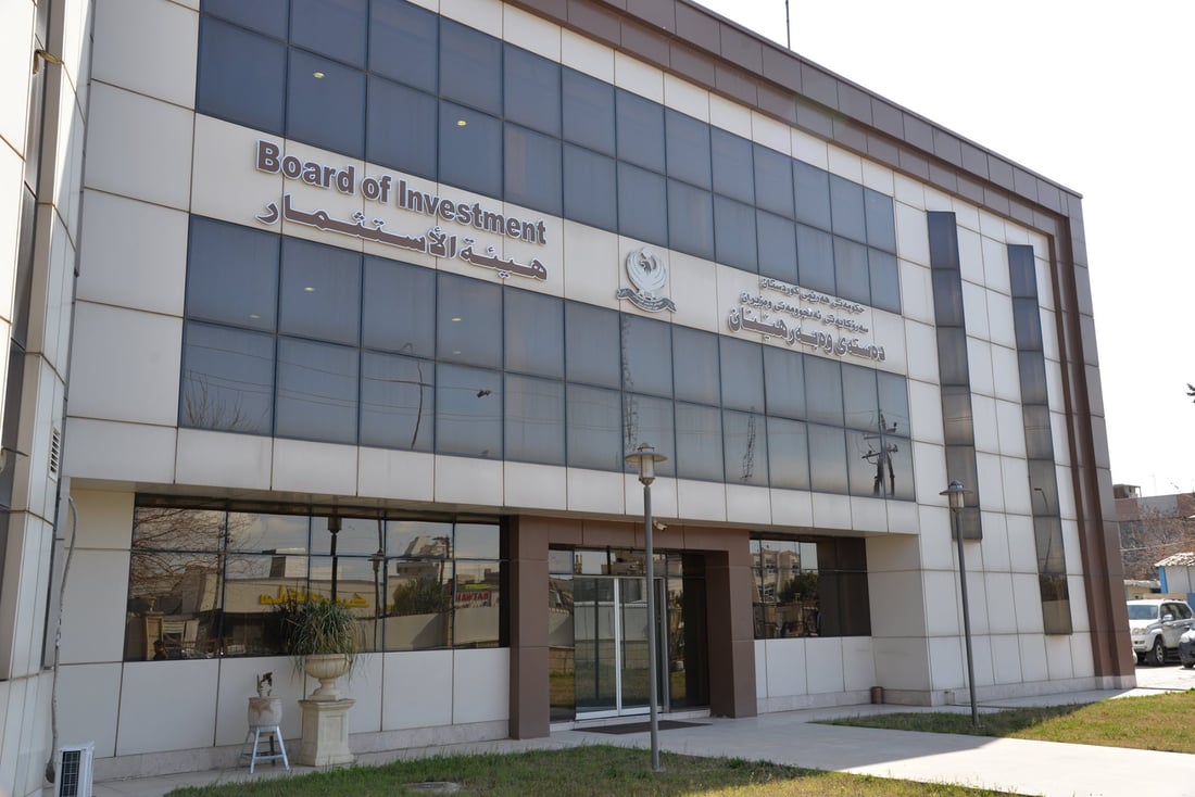 KRG investment board seeks collaboration with university researchers to diversify economy