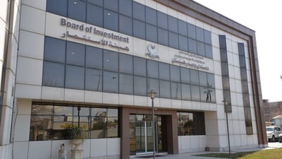 KRG investment board seeks collaboration with university researchers to diversify economy