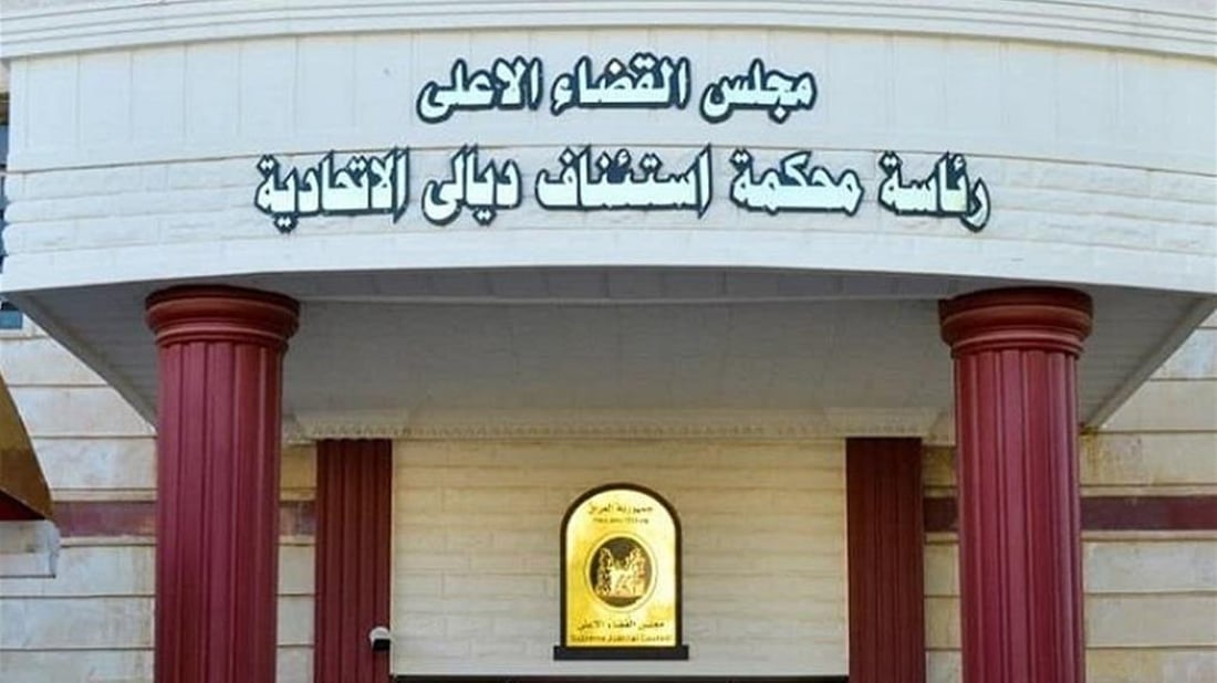 ضبط حالات اختلاس وتلاعب في بلدية جلولاء.. إضافة مبالغ إلى قوائم الرواتب