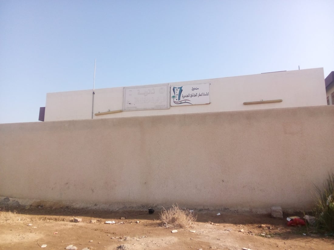 لتمويل فصل الذكور عن الإناث.. فرض رسوم على تلاميذ ثانوية الزخرف