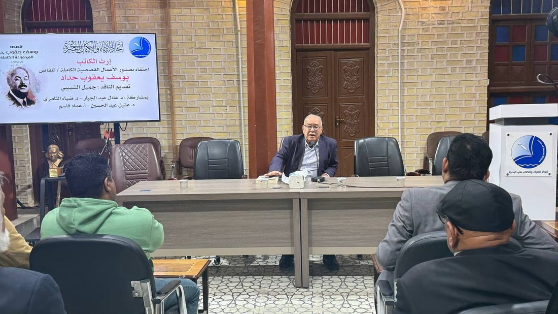 أديب مسيحي نشر مؤلفات البصرة مجاناً.. استذكار واسع للراحل يوسف يعقوب حداد (صور)