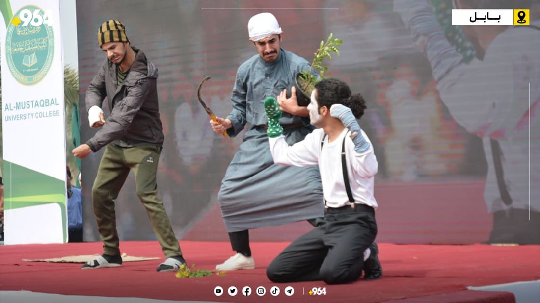 فێستیڤاڵی هونەری سەرشەقام لە بابل بەڕێوەدەچێت