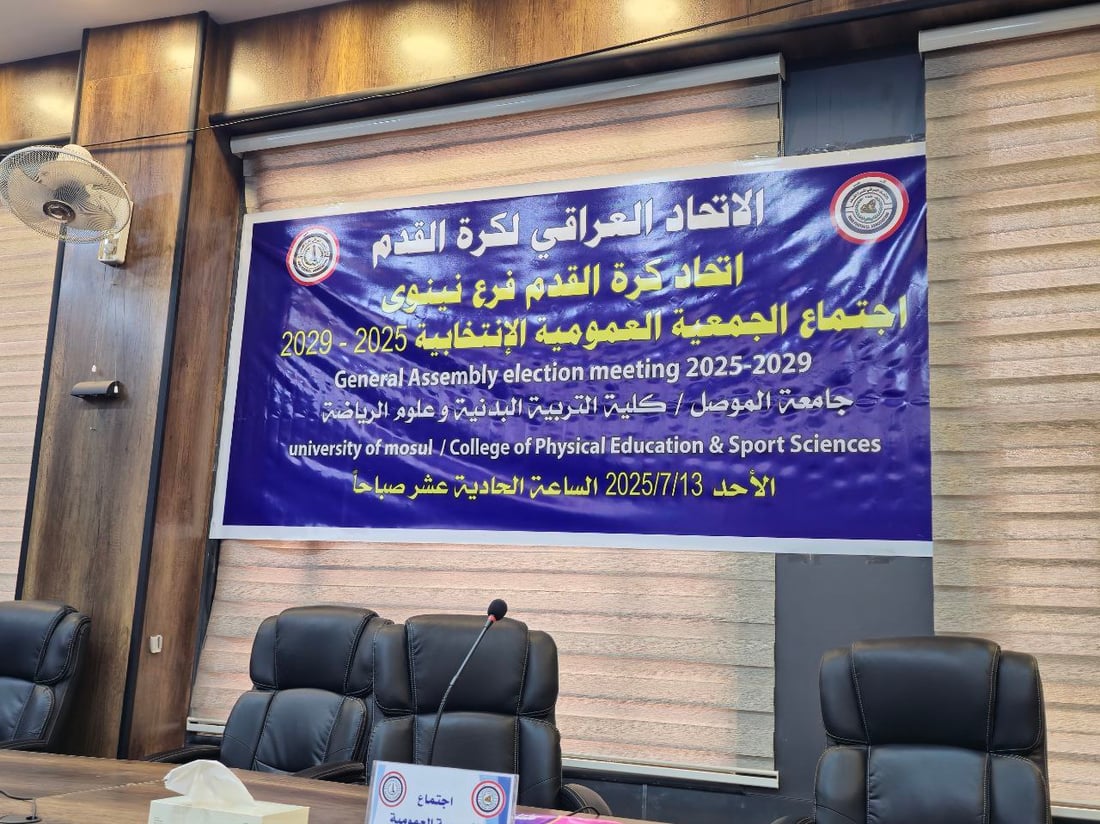 أبو ذنون لشبكة 964: سعيد بعودة أندية المدن المحررة إلى المنافسة (صور)