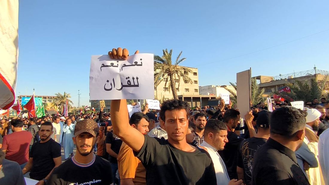 صور: حشود كبيرة وسط البصرة تندد بحرق المصحف وتطالب بطرد “العمالة” السويدية