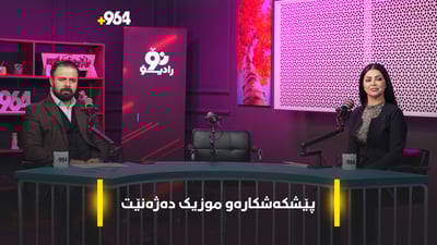 ئەوانەی ئێمە تەنیا پێشکەشکار نین سوپەر پێشکەشکارن