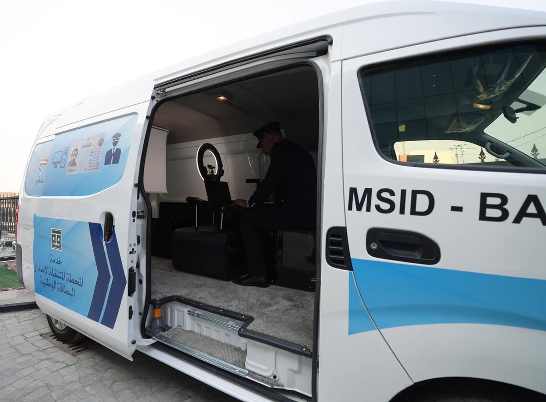 السوداني يطلق تطبيق عين العراق لخدمة التحقق الرقمي باعتماد الذكاء الاصطناعي