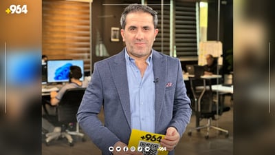 ئه‌رسه‌لان باسی رۆناڵدۆ و جۆرجینا ده‌كات