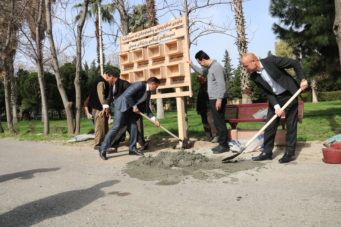 هەولێر؛ لە رۆژی ژینگەی شارەکەدا 7 تابلۆی هۆشیاری لە پارکەکان دانران