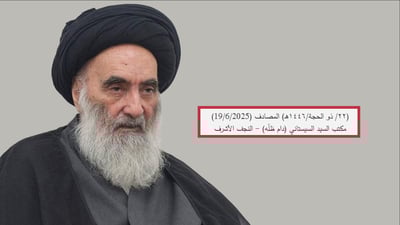 سیستانی هۆشداری بۆ  خراپتربوونى دۆخى ناوچه‌كه‌ دەدات