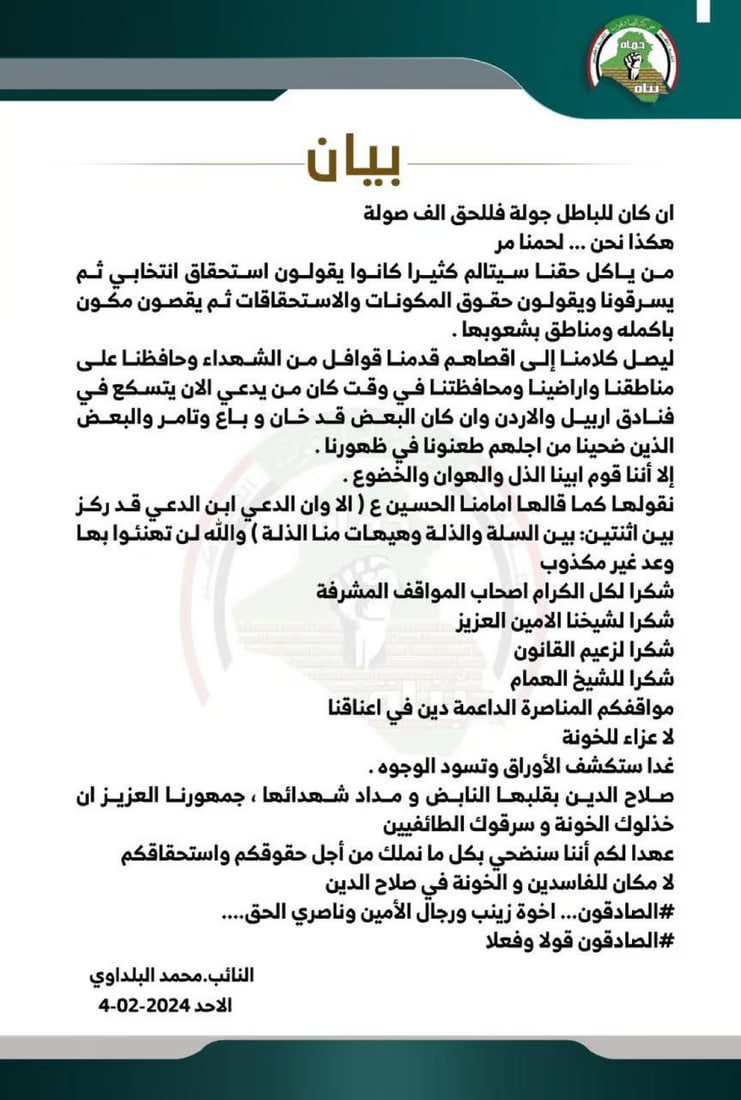 964mediaصورة من منصة (شبكة): 