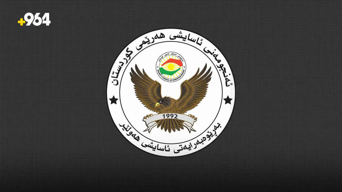 Erbil security directorate warns against online extortion