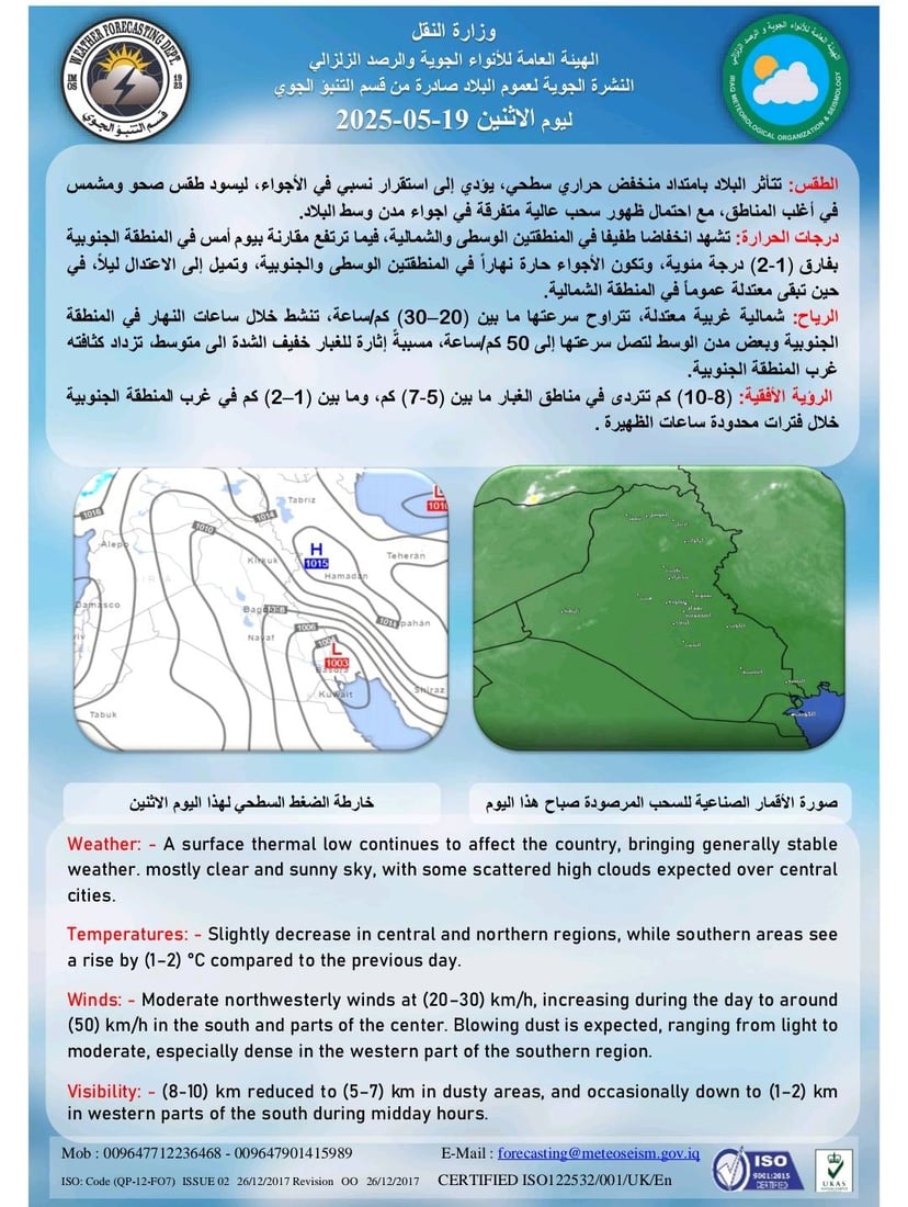 +964صورة من منصة (شبكة): 