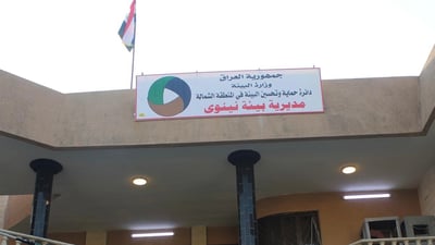 صور: الموصل تبحث عن “طرق متطورة” لحماية دجلة من مخلفات الصناعة والجزارين