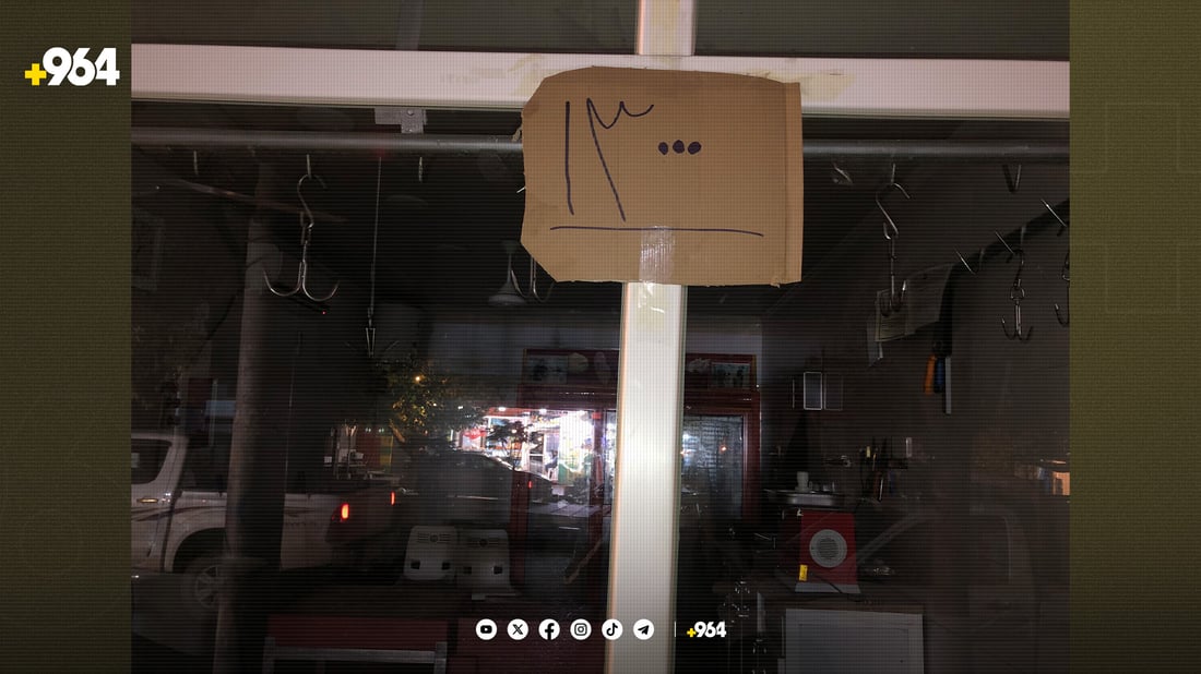 گۆشتفرۆشێکی پێنجوێن پێنج هەزار دینار گۆشت هەرزانتر دەفرۆشێت