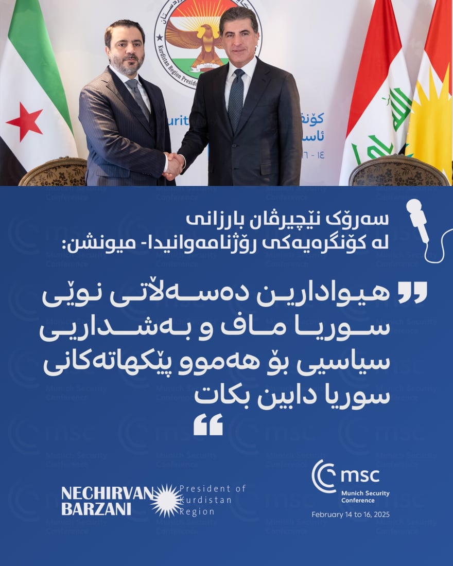 سەرۆکی هەرێم: پێکهێنانی حکومەتی خۆمان نزیکە و رۆڵمان هەبوو براکانمان لە سوریا بپارێزین