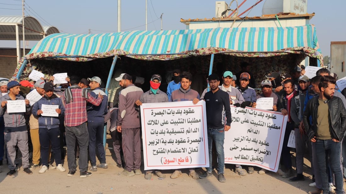 عمال بلدية الزبير