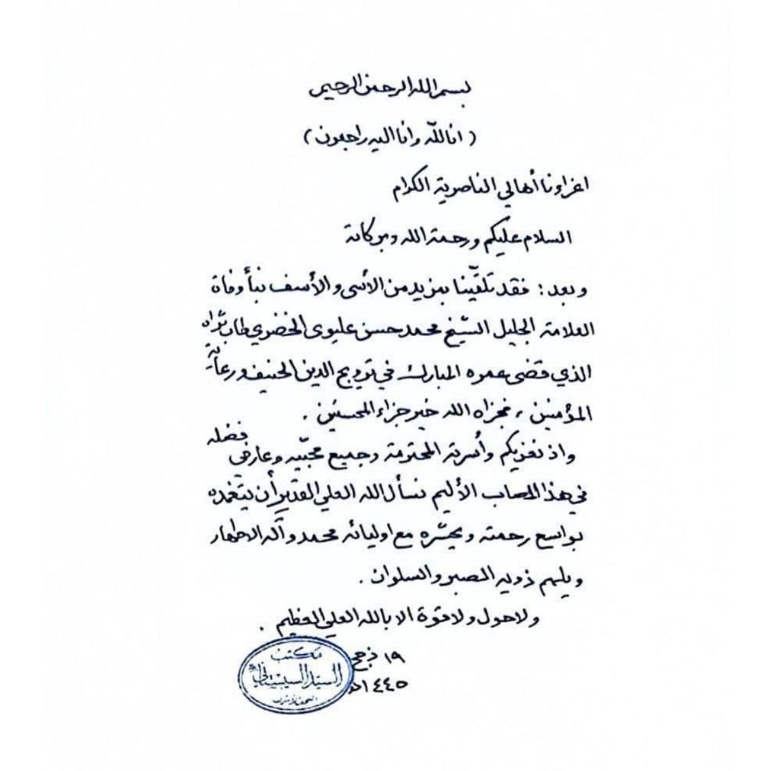 شبكة 964صورة من منصة (شبكة): 