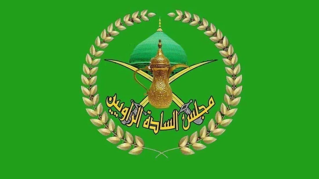 عشيرة السادة الراويين تستنكر اغتيال اثنين من أبنائها في تركيا