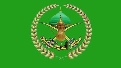 عشيرة السادة الراويين تستنكر اغتيال اثنين من أبنائها في تركيا