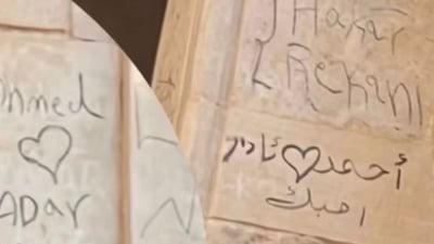 لە دەرگای بادینان نوسراوە؛ بدۆزرێتەوە کێ بووە سزا دەدرێ