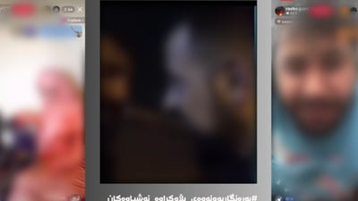 چوار تیکتۆچی دەستگیر کران لە سلێمانی