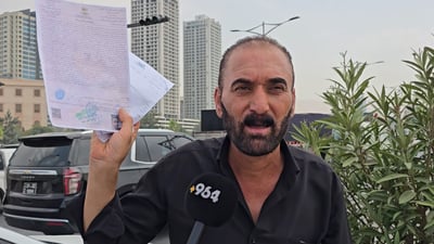 “بە تاپۆی ساختە فێڵ لە کوڕەکەم کراوە؛ دوو دەفتەر پارەی خوراوە”