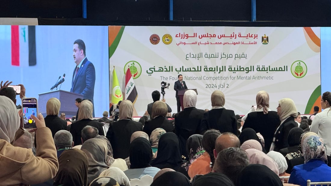 صور: احتفال بطريقة أيمن حسين.. 1000 عبقري رياضيات تسابقوا في بغداد: كلنا فائزون
