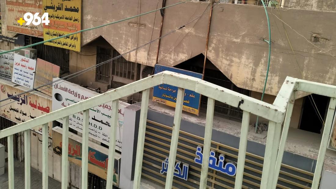 964mediaصورة من منصة (شبكة): 