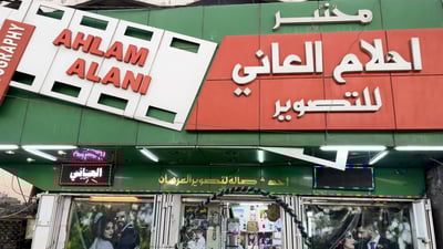 أول وأشهر مصورّة في مدينة الصدر.. مصري يتذكر أيام زوجته الراحلة أحلام العاني