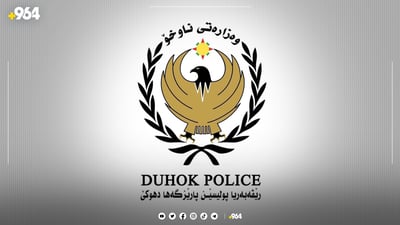 بە تۆمەتی دزینی بڕێک ئاڵتون لە دهۆک کەسێک دەستگیرکرا