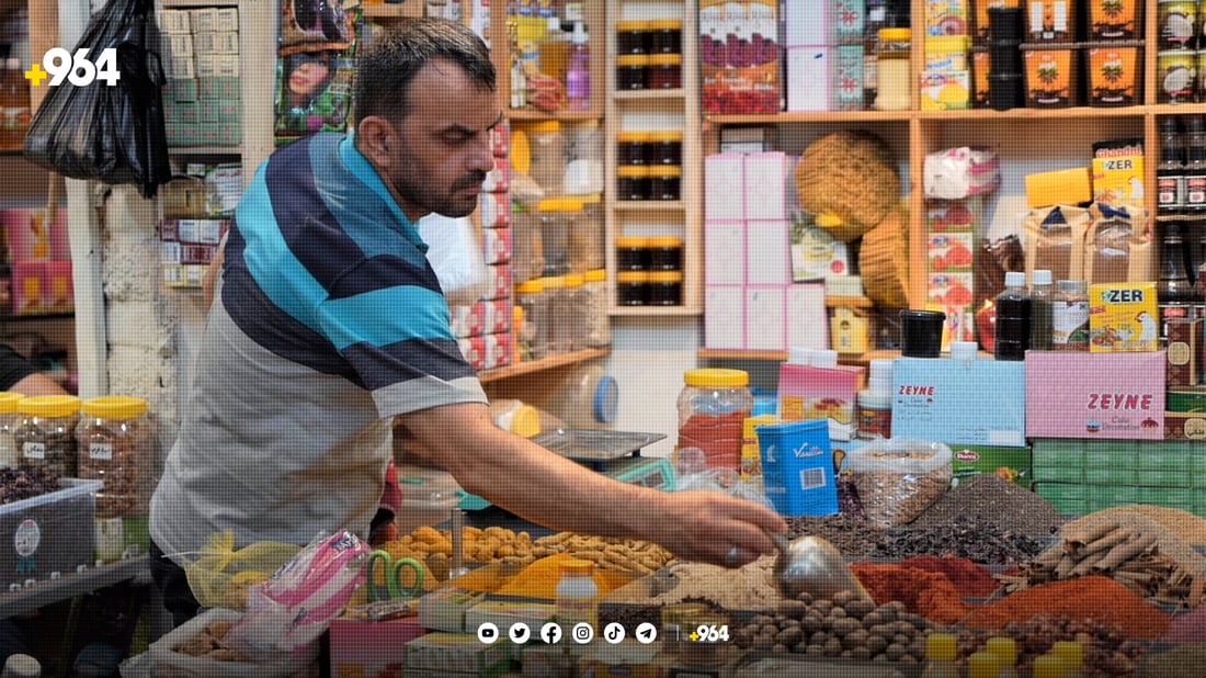 کۆنترین بازاڕی موسڵ تەمەنی 247 ساڵە