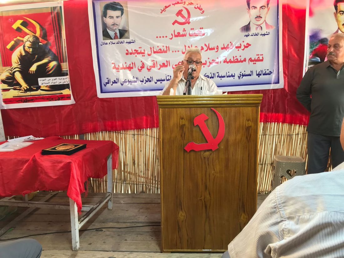 “الشيوعية أقوى من الموت” في طويريج.. صور من احتفال كازينو سلام درويش