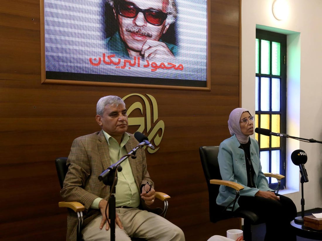 صور: بغداد تستذكر الشاعر البصري محمود البريكان بمناسبة صدور أعماله الكاملة