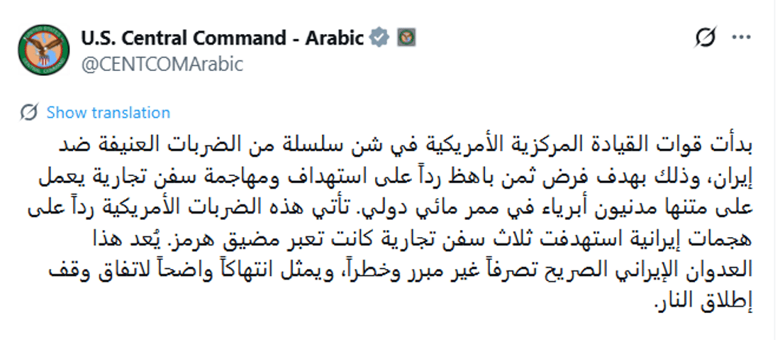 شبكة 964صورة من منصة (شبكة): 
