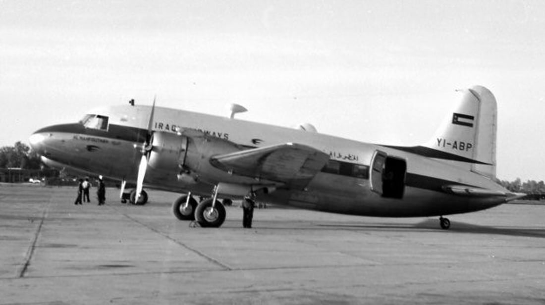 شبكة 964 تتعقب صندوق حوادث الطائر الأخضر خلال 77 عاماً