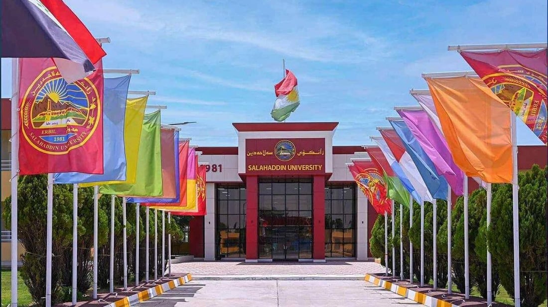 زانكۆی سەڵاحەدین روونكردنەوە لە بارەی وەرگرتنی قوتابیان دەدات