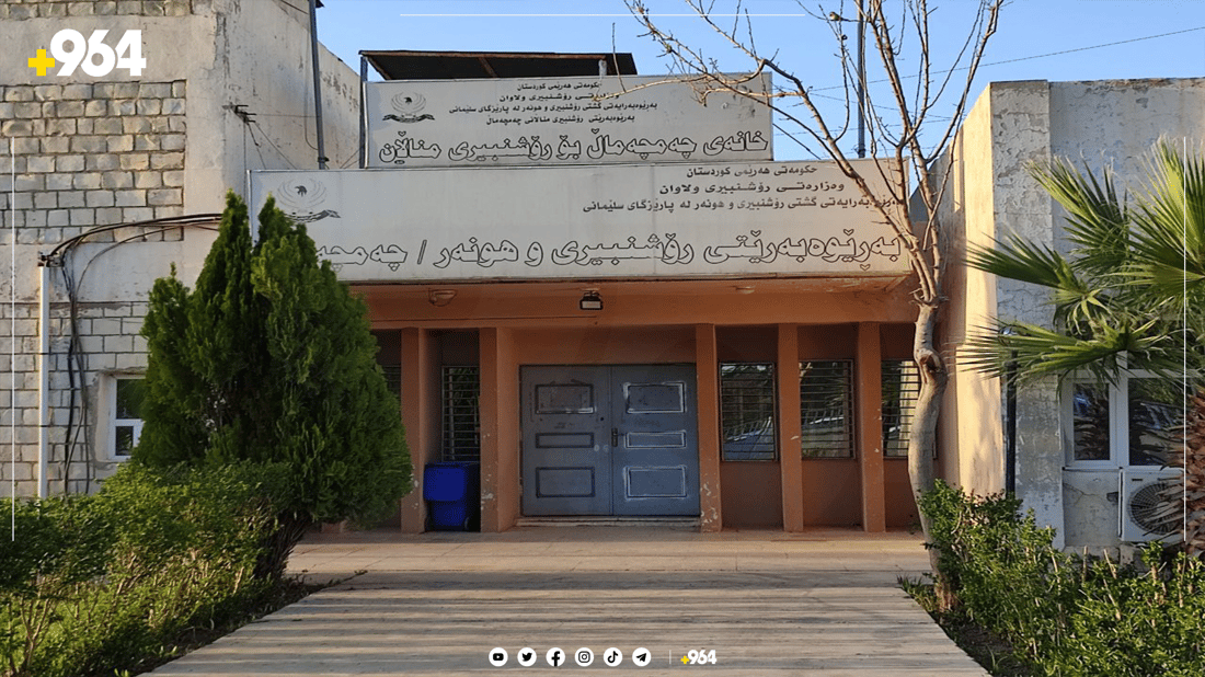 چەمچەماڵ نەورۆز بە بێدەنگی بەڕێدەکات