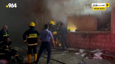 ئاگره‌كه‌ى سۆران به‌هۆى شۆرتى كاره‌باوه‌ بووه‌