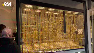 هەر مسقاڵێک زێڕ دە هەزار دیناری لێ بووەتەوە