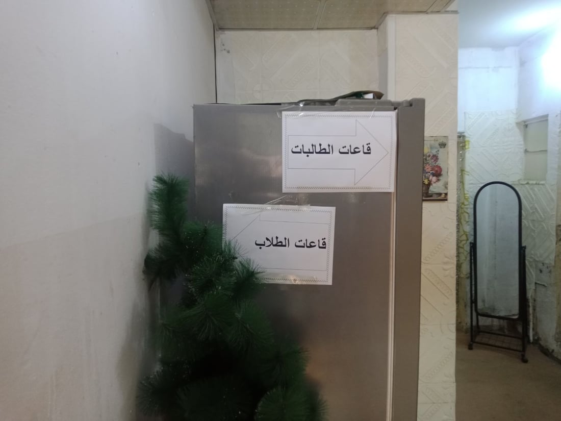 صور من المشتل: طلبة “البكلوريا” يفضلون المعاهد الجديدة على مدرّسي الخصوصي